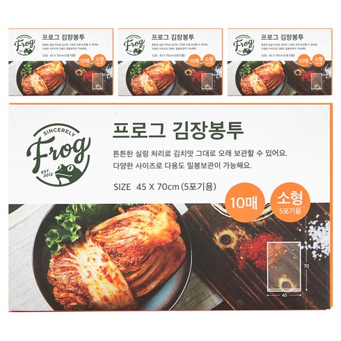 프로그 김장봉투, 소형(약5포기), 10개입, 4개