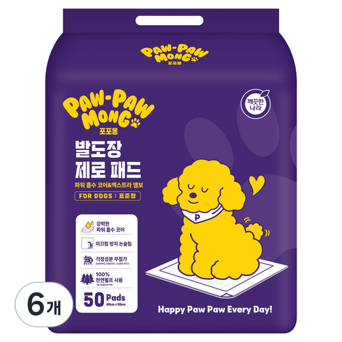 포포몽 발도장 제로 배변패드, 50개입, 6개