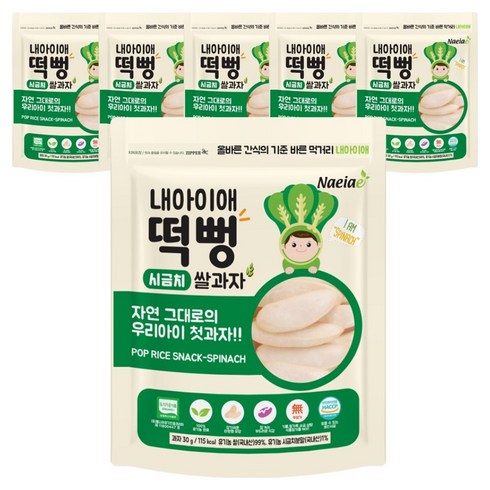 내아이애 유기농 떡뻥 쌀과자, 30g, 6개, 시금치