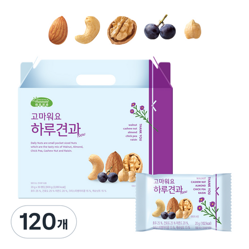 하루견과 고마워요 믹스넛, 20g, 120개