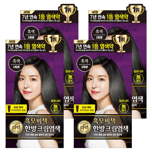 리엔 흑모비책 새치염색크림 한방염모제, 흑색, 4개