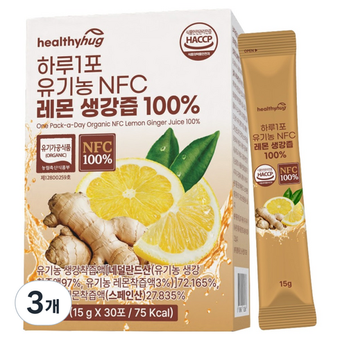 헬씨허그 하루1포 유기농 NFC 레몬 생강즙 30p, 450g, 3개