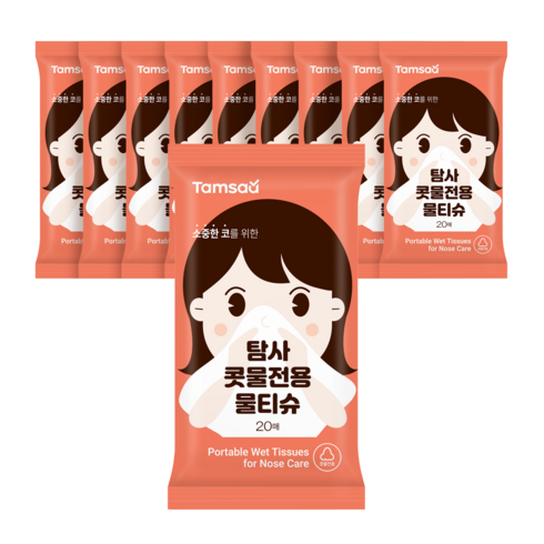 탐사 휴대용 콧물전용 물티슈, 10개, 20매, 65g