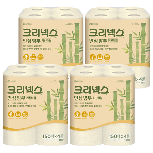 크리넥스 안심 밤부 천연펄프 롤키친타올, 150매, 16개