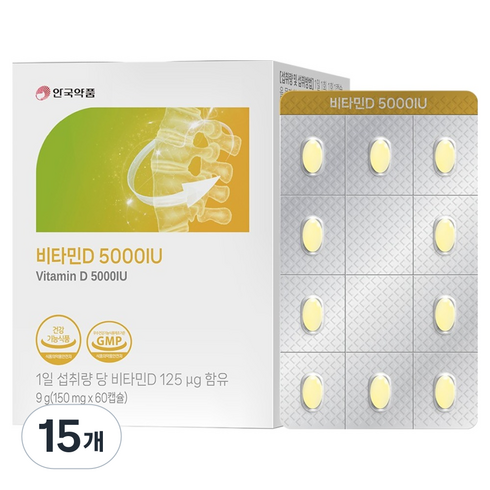 안국약품 비타민D 5000IU, 15개, 60정