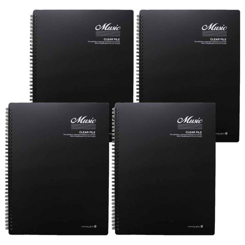 모닝글로리 음악파일 40p, 블랙, 4개