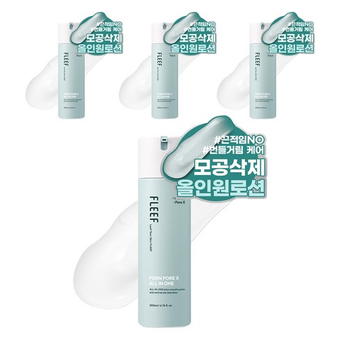 플리프 피디알엔 포어 엑스 올인원 로션, 4개, 200ml