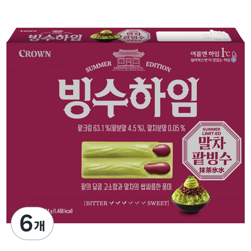 크라운 빙수하임, 6개, 284g