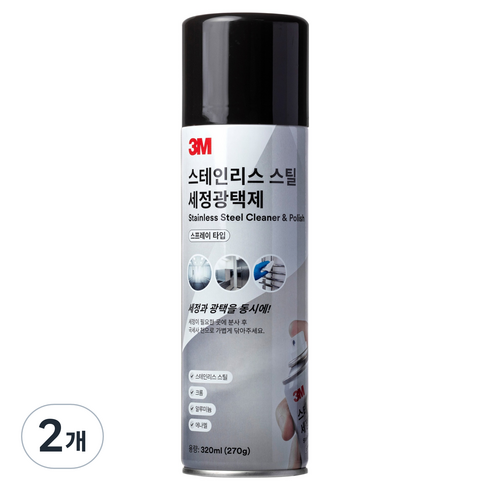 쓰리엠 스테인리스 스틸 세정광택제, 320ml, 2개