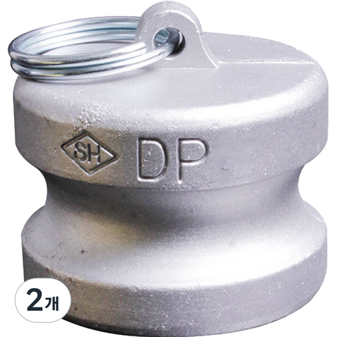 알루미늄 캄록 카플링 32A DP형, 2개