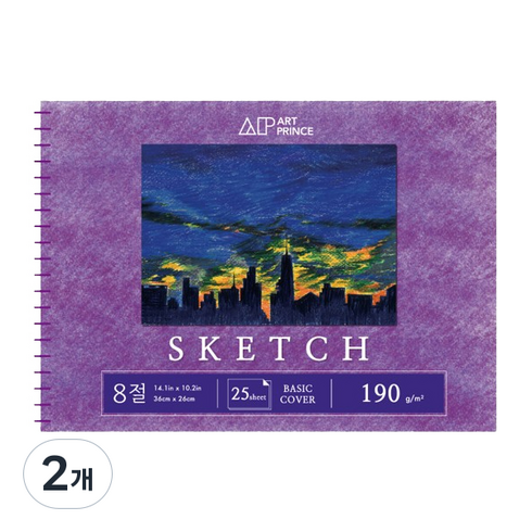 아트프린스 스케치 스프링 스케치북 190g S01, 8절, 25매, 2개