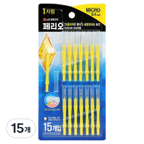 페리오 치간칫솔 I자형 SSS 0.7mm, 15개입, 15개