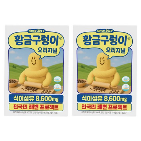 황금구렁이 오리지널 차전자피 식이섬유, 153g, 2개