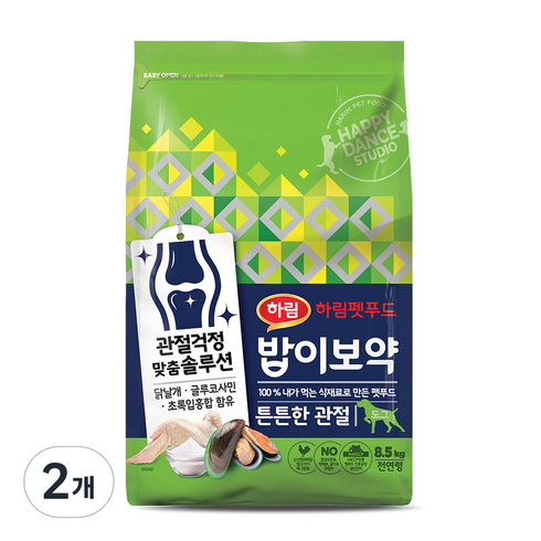 하림펫푸드밥이보약 강아지 기능성 사료, 뼈/관절강화, 8.5kg, 2개