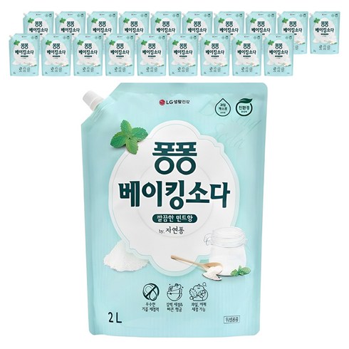 퐁퐁 베이킹소다 주방세제 깔끔한 민트향 리필형, 2L, 20개