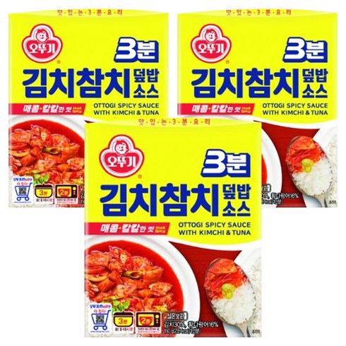 오뚜기 3분 김치참치 덮밥소스, 150g, 3개