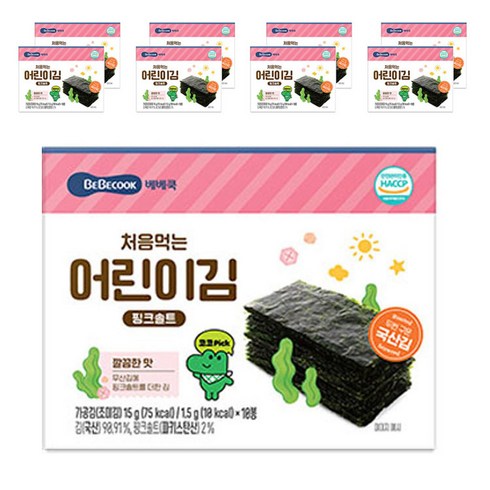 베베쿡 처음 먹는 어린이 김, 핑크솔트, 9개, 15g