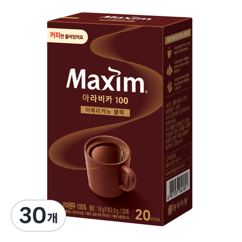맥심 아라비카100 아메리카노 블랙, 900mg, 20개입, 30개