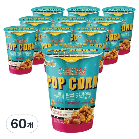다르다 씨네마 팝콘 카라멜맛, 60개, 65g