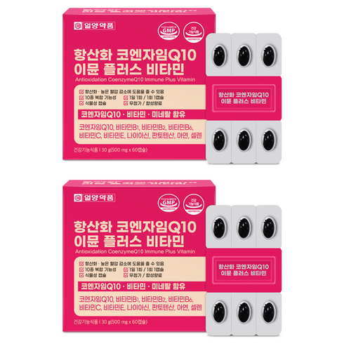 일양약품 항산화 코엔자임Q10 이뮨 플러스 비타민, 2개, 60정