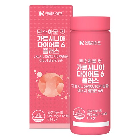 엔탑라이프 탄수화물 컷 가르시니아 다이어트6 플러스 114g, 120정, 1개