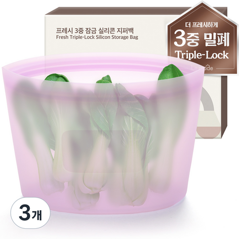 르메이드 프레시 3중 잠금 실리콘 지퍼백 L, 라벤더, 3개