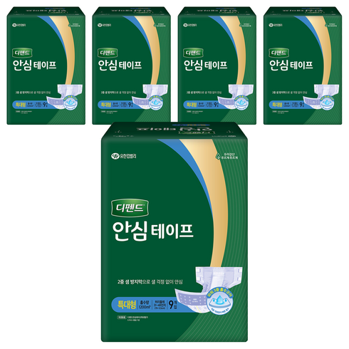 디펜드 남녀공용 안심테이프 성인기저귀 특대형, 9개입, 5개