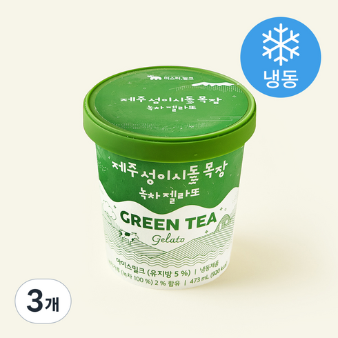 미스터밀크 제주성이시돌목장 녹차 젤라또 (냉동), 473ml, 1개입, 3개