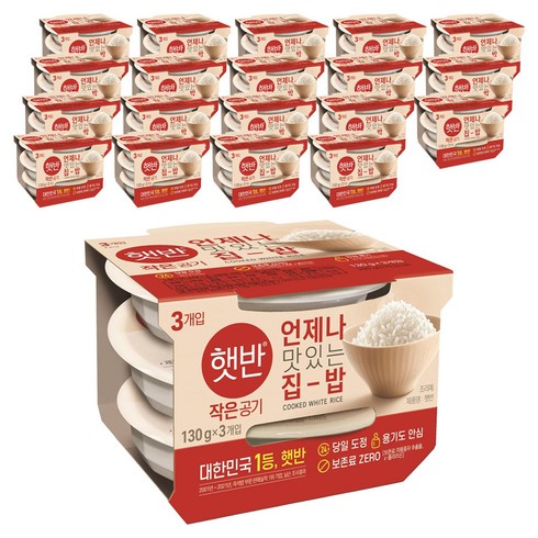 햇반 백미밥 작은 공기, 130g, 60개