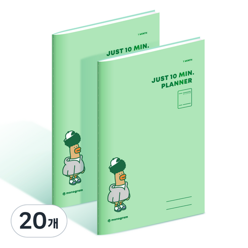모노그램 저스트 텐미닛 플래너 1MONTHS MG-0007, HIPDUCK2, 20개