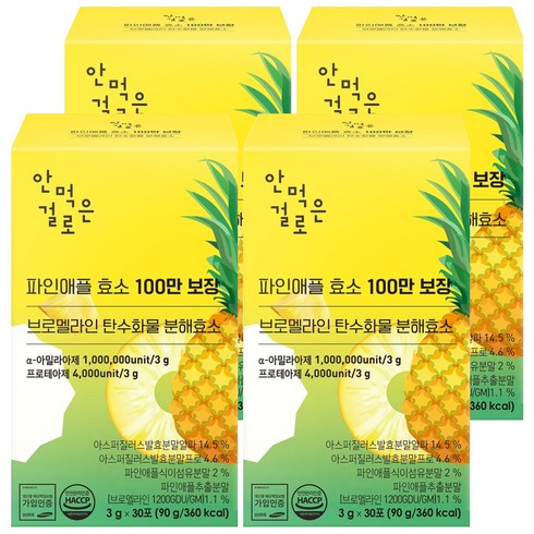 안먹은걸로 파인애플 100만 보장 브로멜라인 탄수화물분해효소, 90g, 4개