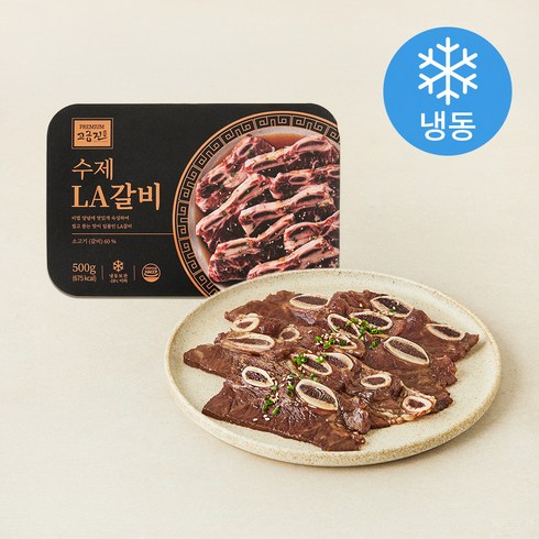 고급진 수제LA갈비 (냉동), 500g, 1개