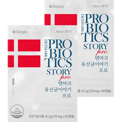 덴프스 정품 덴마크 유산균이야기 프로, 60정, 2개