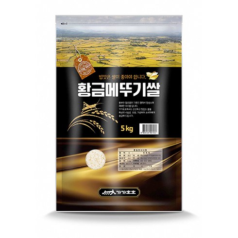 가가호호 황금메뚜기쌀 백미 상등급, 5kg, 1개