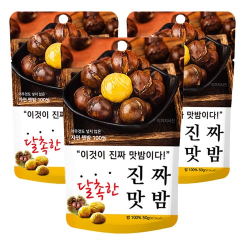 진짜 맛밤, 50g, 3개