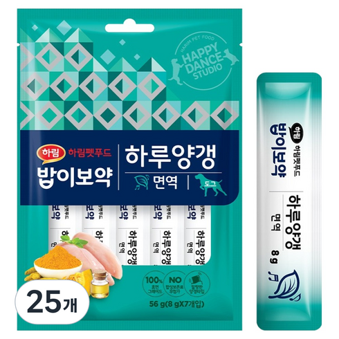 하림펫푸드밥이보약 강아지 하루양갱 파우치, 면역, 56g, 25개