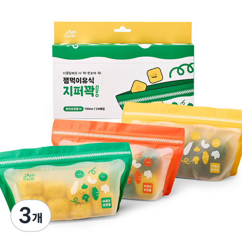 잼먹 이유식 지퍼꽉 비닐백 700ml 큐브보관용M 그린 + 옐로우 + 오렌지, 24개입, 3개