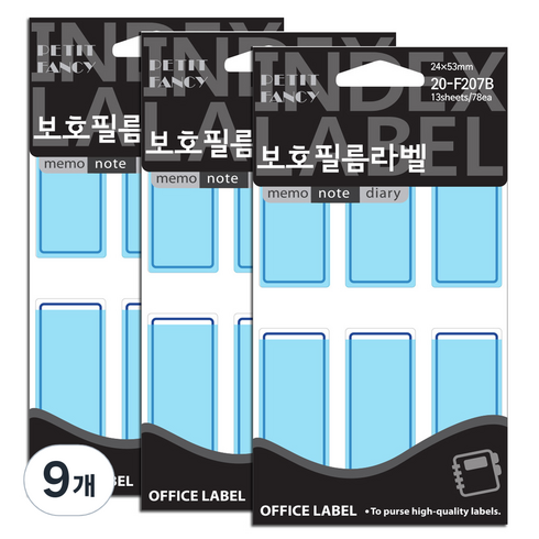 쁘띠팬시 보호필름라벨 견출지 20-F207B, 파랑, 13개입, 9개