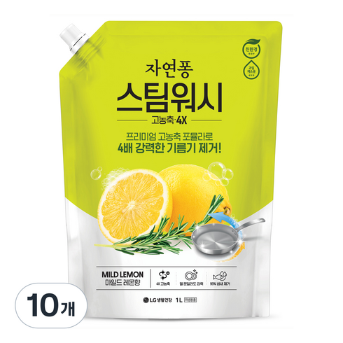자연퐁 스팀워시 4X 주방세제 레몬향 리필형, 1L, 10개