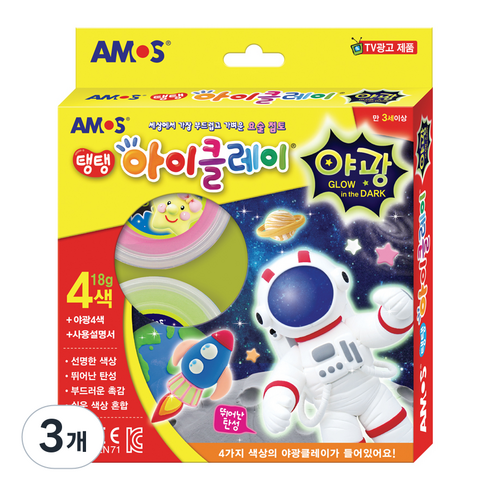 아모스 아이클레이 야광, 분홍, 주황, 초록, 노랑, 72g, 3개