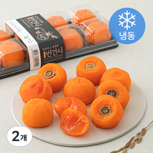 감미인 상주 반건시 10입 (냉동), 2개, 400g