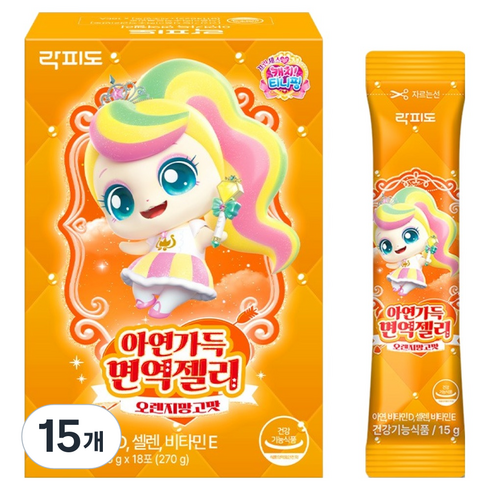 락피도 아연가득 면역젤리 18p, 270g, 15개