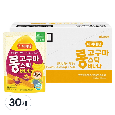 아이배냇 롱고구마 스틱 바나나, 50g, 30개