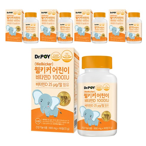 닥터포이 웰키커 어린이 비타민D 1000IU 72g, 90정, 5개