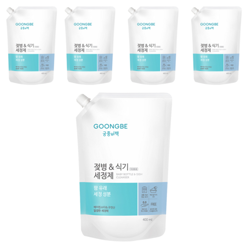 궁중비책 젖병 앤 식기세정제 캡리필형, 5개, 400ml