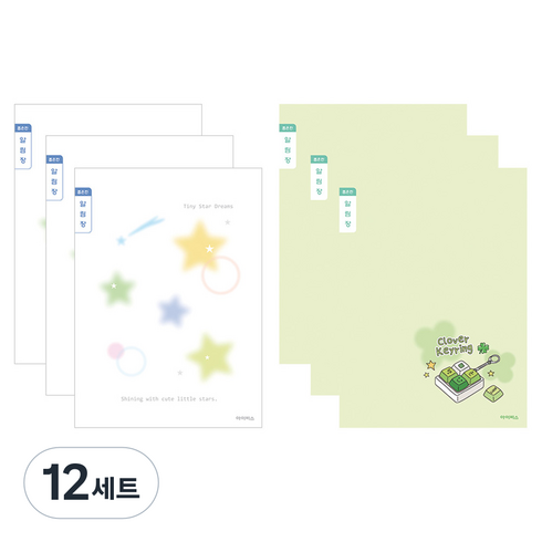 아이비스 초등3-6 좁은칸 알림장 2종 세트, 스타드림, 행운키링, 12세트