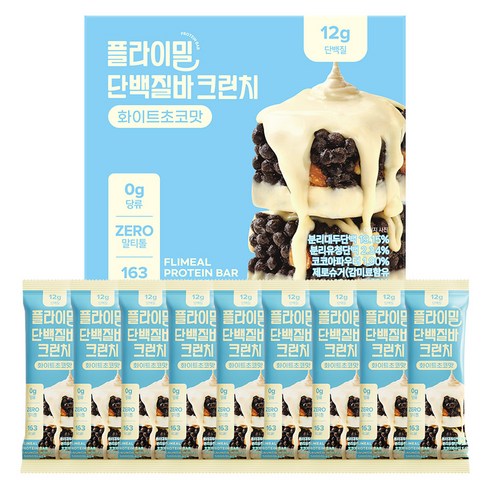 플라이밀 단백질바 크런치 화이트초코맛, 40g, 9개