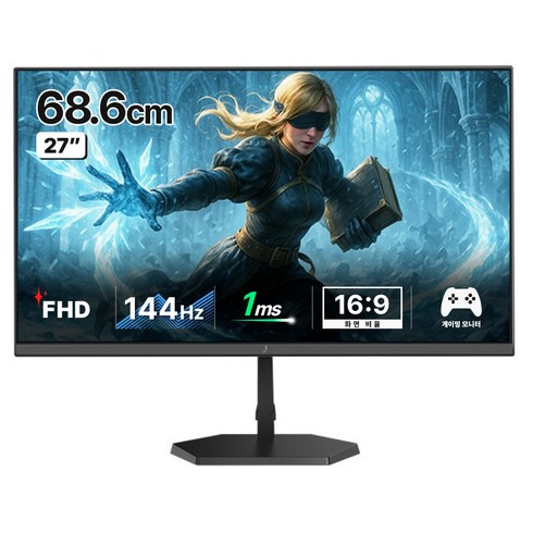 주연테크 FHD IPS 144Hz 게이밍 모니터, 68.6cm, X27F 144(무결점)
