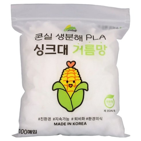 콘실 국산 싱크대 거름망, 100개입, 1개