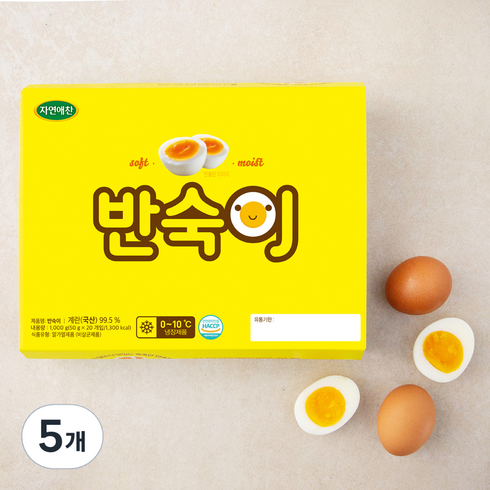 자연애찬 반숙이 20구, 5개